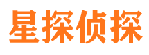 青羊侦探公司